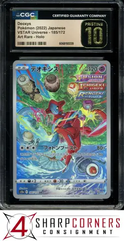 2022 POKEMON JPN SWSH VSTAR UNIVERSE ART RARE #185 DEOXYS HOLO CGC 10 PRISTINE - Image 1
