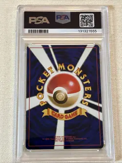 Vintage 1997 POKEMON JAPANESE JUNGLE #25 PIKACHU PSA Graded NM-MT 8 - Image 2