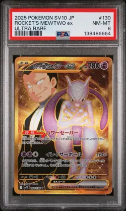 Pokemon Team Rocket’s Mewtwo Glory of Team Rocket 130/098 Japanese PSA 8 - Image 1