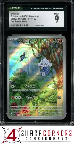 2024 POKEMON JAPANESE SV7-STELLAR MIRACLE ART RARE #111 MEDITITE HOLO CGC 9 - Image 1
