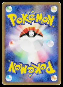 Heracross M 002/022 Non Holo Movie Random Pack Pokemon Japanese Heavily Played - Image 2