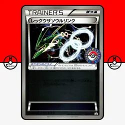 Pokemon Rayquaza Spirit Link 126/XY-P Reverse Holo Center Promo Japanese LP-NM - Image 1