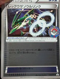 Pokemon Rayquaza Spirit Link 126/XY-P Reverse Holo Center Promo Japanese LP-NM - Image 3