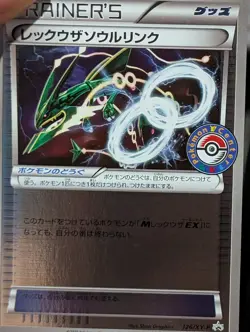 Pokemon Rayquaza Spirit Link 126/XY-P Reverse Holo Center Promo Japanese LP-NM - Image 4