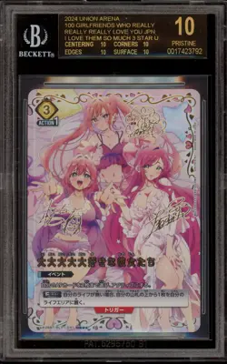 Union Arena I Love Them So Much 3 Star Japanese #041 BGS 10 BLACK LABEL - Image 1