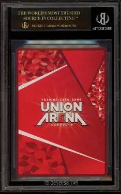 Union Arena I Love Them So Much 3 Star Japanese #041 BGS 10 BLACK LABEL - Image 2