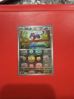 Pokemon TCG 151 - Rattata #19/165 - Master Ball - Reverse Holo Card - Image 1