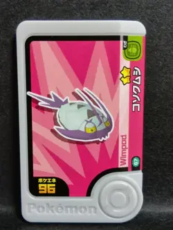 Wimpod Golisopod Mezastar Frienda Pokemon Card Japanese Pick Tag Tip - Image 2