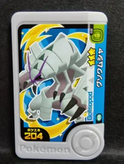 Wimpod Golisopod Mezastar Frienda Pokemon Card Japanese Pick Tag Tip - Image 4