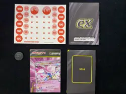 2025 Pokemon JPN Starter Set Mega Trading Card Game Coin Diancie ex Lot*4 BLX - Image 2