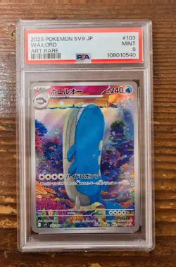 PSA 9 Wailord AR 103/100 sv9 Battle Partners Japanese Pokemon Card 2025 - Image 1