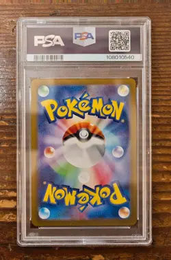 PSA 9 Wailord AR 103/100 sv9 Battle Partners Japanese Pokemon Card 2025 - Image 2