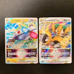 Magnezone VSTAR 017/071 Set 10 RRR Bulk Pokemon Card Japanese NM #21709 - Image 2