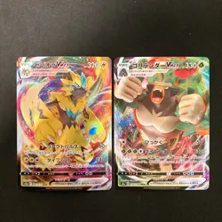 Zeraora VMAX 041/172 Set 10 RRR Bulk Pokemon Card Japanese Near Mint #21710 - Image 2