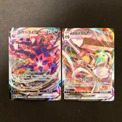 Zeraora VMAX 041/172 Set 10 RRR Bulk Pokemon Card Japanese Near Mint #21710 - Image 4