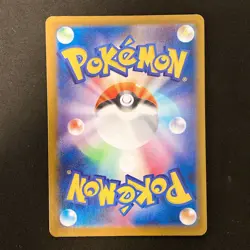 Lapras ex 002/M-P Gym Promo Pokemon Card Japanese Near Mint 4Set #21714 - Image 3