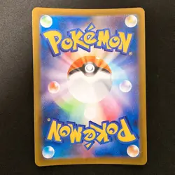 Flygon AR 088/080 Inferno X MEGA M2 Pokemon Card Japanese Near Mint #21728 - Image 2