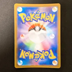 Zacian AR 087/080 Inferno X M2 Pokemon Card Japanese MEGA Near Mint #21727 - Image 2