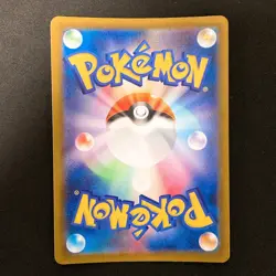 Togedemaru AR 090/080 Inferno X M2 Pokemon Card Japanese MEGA Near Mint #21730 - Image 2
