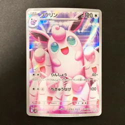 Wigglytuff AR 091/080 Inferno X M2 Pokemon Card Japanese Near Mint #21731 - Image 1