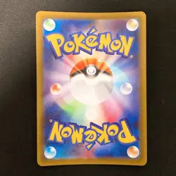 Wigglytuff AR 091/080 Inferno X M2 Pokemon Card Japanese Near Mint #21731 - Image 2