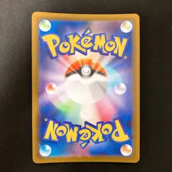 Ambipom AR 092/080 Inferno X M2 Pokemon Card Japanese Near Mint #21732 - Image 2