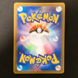 Meowth AR Team Rocket 109/098 sv10 Pokemon Card Japanese Near Mint #21734 - Image 2