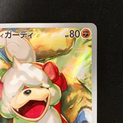Hisuian Growlithe AR 075/066 Crimson Haze sv5a Pokemon Card Japanese NM #21735 - Image 4