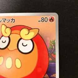 Darumaka AR 098/086 Black Bolt sv11B Pokemon Card Japanese #21736 - Image 4