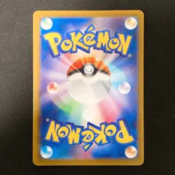 Influencer's Introduction 019/023 MP1 Start Deck 100 Pokemon Card Japan NM#21738 - Image 2