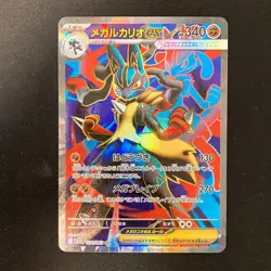 Mega Lucario ex SR 078/063 Mega Brave M1L Pokemon Card Japanese NM #21740 - Image 1