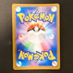 Persian ex SR 118/098 Team Rocket sv10 Pokemon Card Japanese #21743 - Image 2