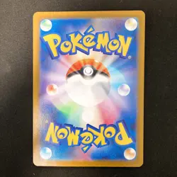 Mega Venusaur ex SR 076/063 Mega Brave M1L Pokemon Card Japanese NM #21744 - Image 2