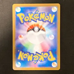 Iron Hands ex SAR 210/187 Terastal Fest SV8a Pokemon Card Japanese NM #21745 - Image 2