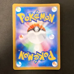 Lt. Surge's Deal SAR 090/063 Mega Brave M1L Pokemon Card Japanese #21746 - Image 2