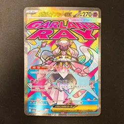 Mega Diancie ex MA 227/193 MEGA Dream ex M2a Pokemon Card Japanese #21750 - Image 1