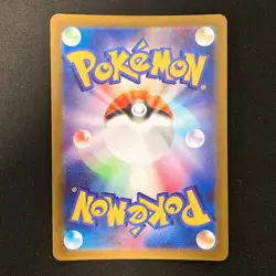 Mega Diancie ex MA 227/193 MEGA Dream ex M2a Pokemon Card Japanese #21750 - Image 2