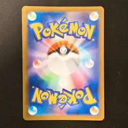 Mega Gengar ex MA 230/193 MEGA Dream ex M2a Pokemon Card Japanese #21753 - Image 2