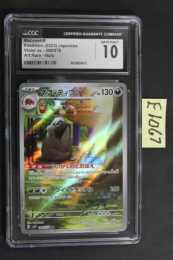 CGC 10 Mabosstiff 088/078 AR Art Rare Violet ex sv1V Pokemon Card (E1067 - Image 1