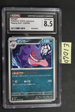 CGC 8.5 Gengar 035/062 Raging Surf sv3a Pokemon Card (E1060 - Image 1