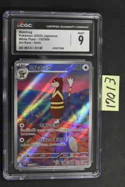 CGC 10 Watchog 152/086 AR Art Rare White Flare sv11W Pokemon Card (E1061 - Image 1