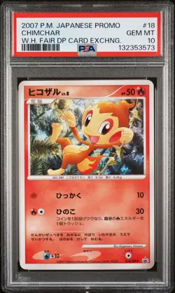 2007 POKEMON JPN PROMO WORLD HOBBY FAIR 2007 DP CARD EXCHANGE CHIMCHAR PSA 10 - Image 1