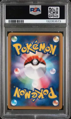 2007 POKEMON JPN PROMO WORLD HOBBY FAIR 2007 DP CARD EXCHANGE CHIMCHAR PSA 10 - Image 2