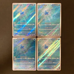 Phione AR 071/066 Crimson Haze sv5a Pokemon Card Japanese Near Mint 4Set #21715 - Image 1