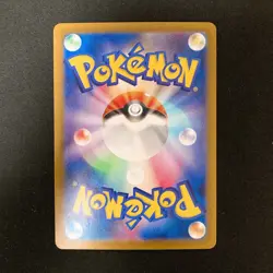 Phione AR 071/066 Crimson Haze sv5a Pokemon Card Japanese Near Mint 4Set #21715 - Image 4