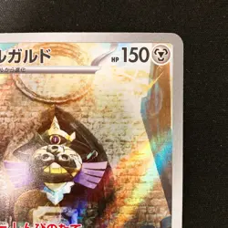Aegislash AR 073/062 Scarlet & Violet Raging Surf Pokemon Card Japanese #21733 - Image 4