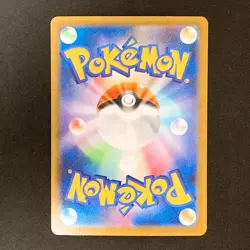 Ninjask AR 065/063 Mega Symphonia M1S Pokemon Card Japanese Near Mint #21733 - Image 2