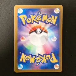 Teal Mask Ogerpon 148/SV-P Special Jumbo Card Promo Pokemon Japanese NM #21737 - Image 2