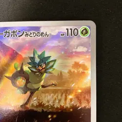 Teal Mask Ogerpon 148/SV-P Special Jumbo Card Promo Pokemon Japanese NM #21737 - Image 4