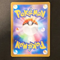 Mega Sharpedo ex SR 098/080 Inferno X M2 Pokemon Card Japanese MEGA #21742 - Image 2